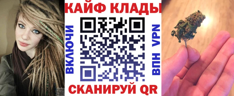 Магазин наркотиков Дыгулыбгей МЕТАМФЕТАМИН Alpha-PVP Гашиш МЕФ КОКАИН Марихуана