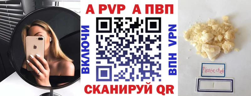 мориарти формула MEGA рабочий сайт Дыгулыбгей Alpha PVP СК КРИС