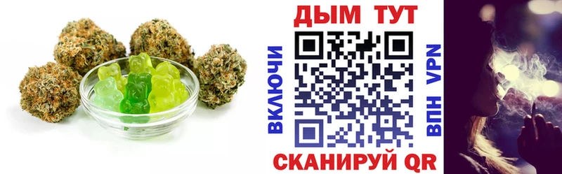 omg ссылка  продажа наркотиков  Дыгулыбгей  Печенье с ТГК марихуана 