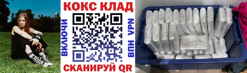 Кокаин 98%  закладка  Дыгулыбгей 