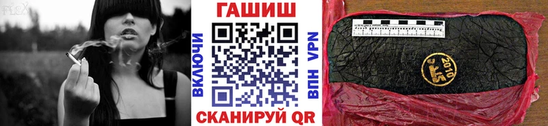 наркота  Дыгулыбгей  MEGA вход  Гашиш индика сатива 
