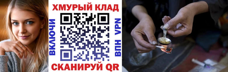 KRAKEN зеркало Дыгулыбгей ГЕРОИН афганец