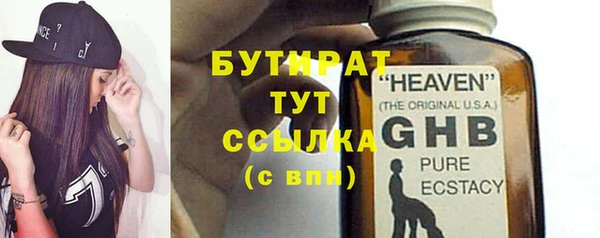 индика Армянск