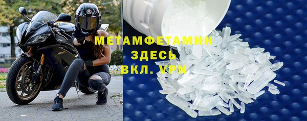 индика Армянск