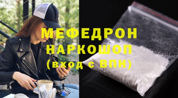 индика Армянск