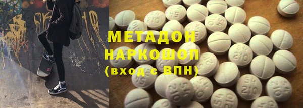 индика Армянск