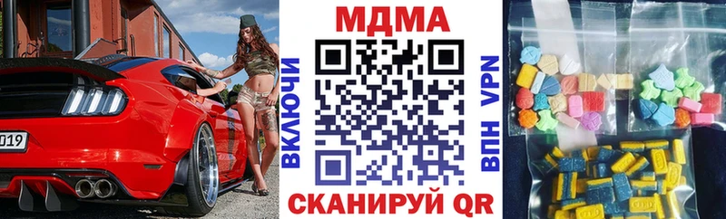 МДМА VHQ Дыгулыбгей