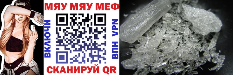 Меф VHQ где продают наркотики Дыгулыбгей
