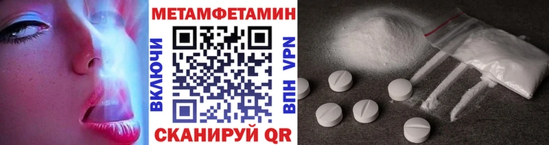 Метамфетамин мет  Дыгулыбгей 