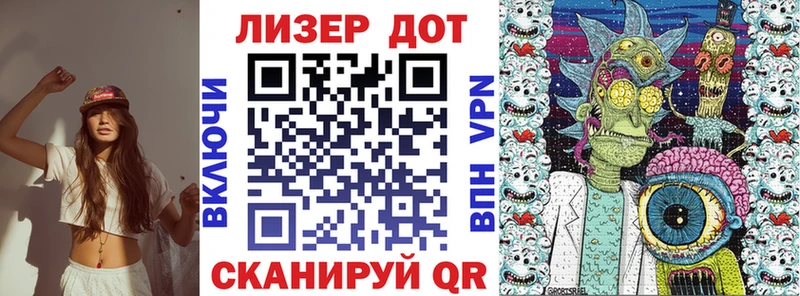 Марки N-bome 1,8мг  Дыгулыбгей 