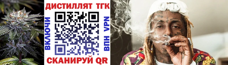 Дистиллят ТГК гашишное масло  Дыгулыбгей 