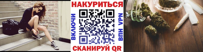 продажа наркотиков  Дыгулыбгей  Каннабис LSD WEED 
